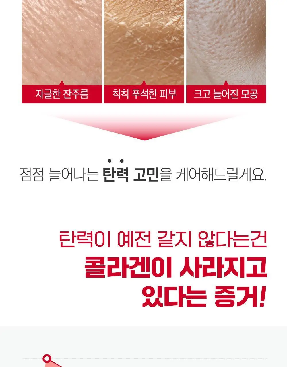 [속광탄력/콜라겐팩] 라운드랩 동백 딥 콜라겐 탄력 겔 마스크 1매 상세페이지 3